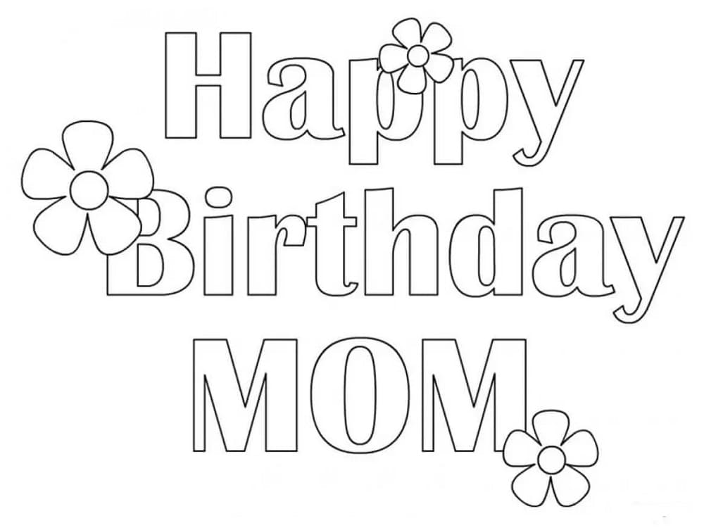 생일 축하해 엄마