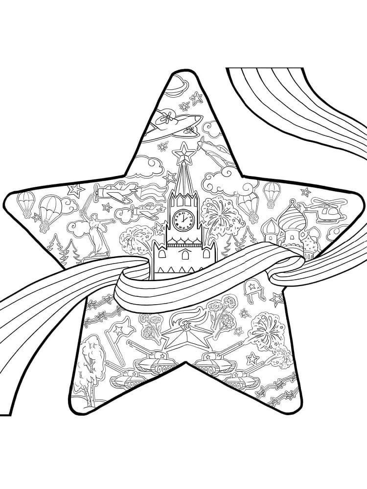 어른을 위한 별 coloring page