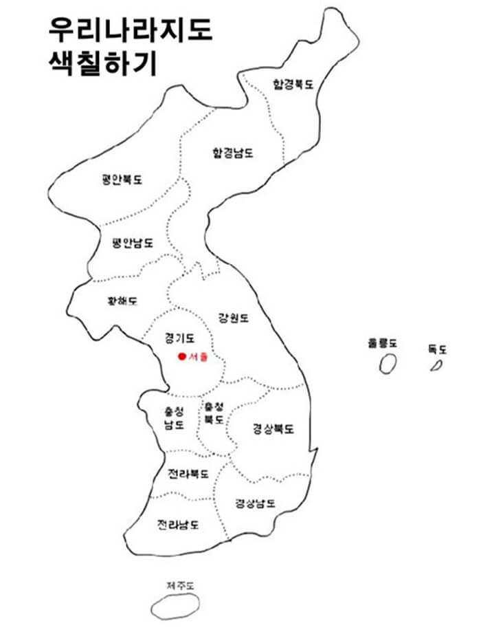 한국의 지도 – 시트 3 coloring page