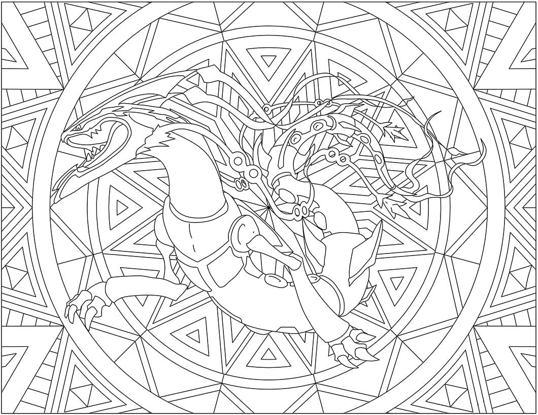 메가 레쿠자 만다라 coloring page