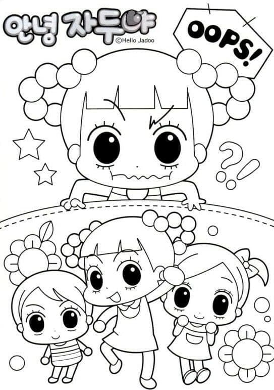 안녕 자두야 개요 coloring page