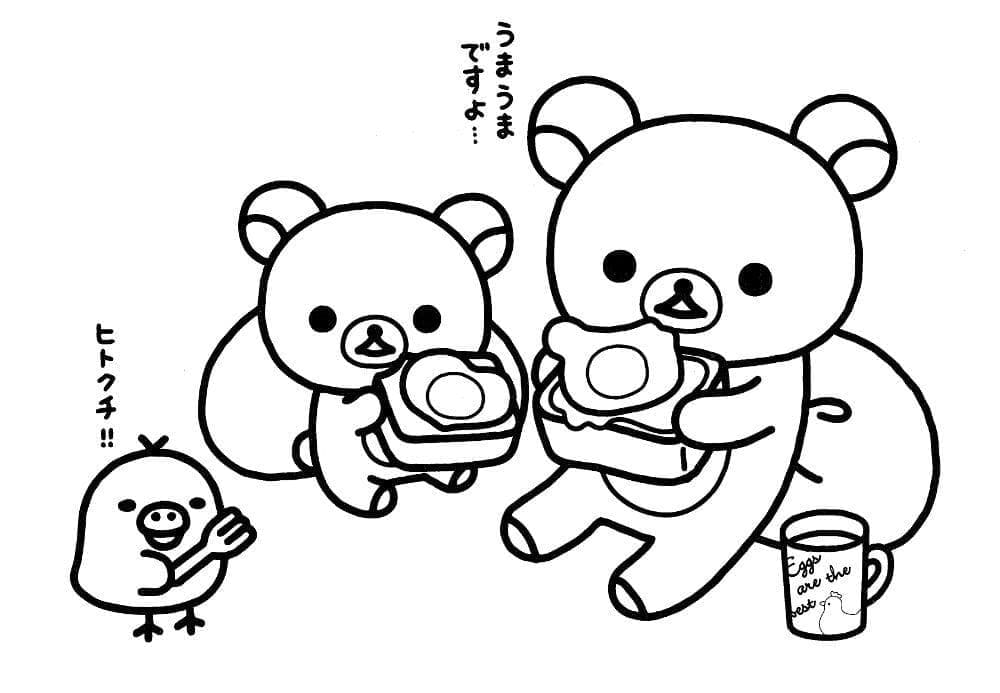 어린이를 위한 리락쿠마 coloring page