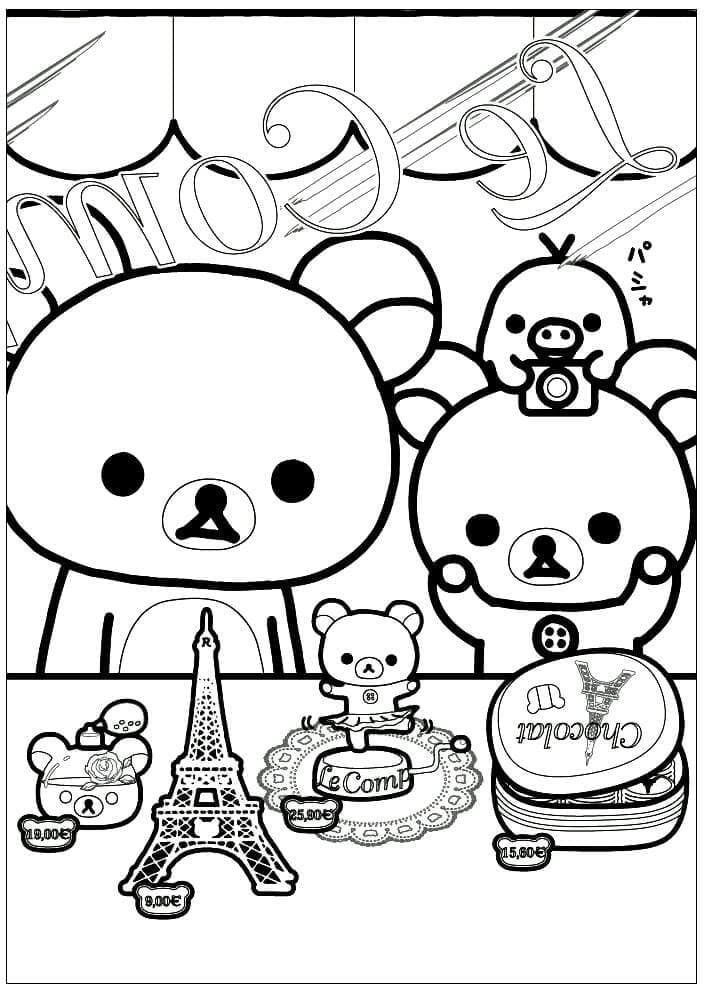 리락쿠마 프린트 coloring page