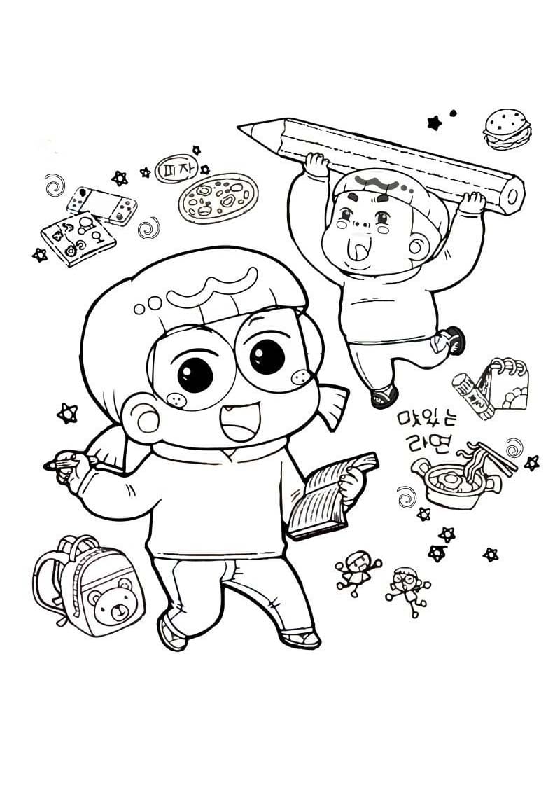 흔한남매 – 페이지 3 coloring page