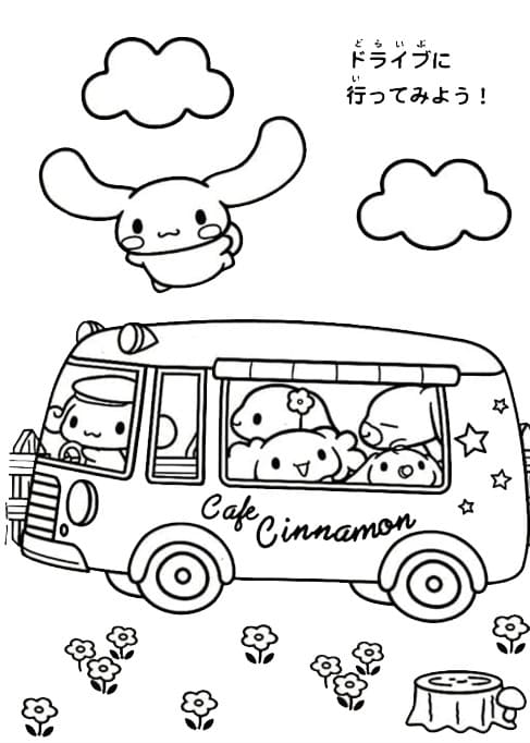 이미지 귀여운 캐릭터 인쇄 가능 coloring page