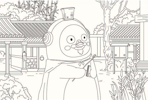 펭수 베이직 coloring page