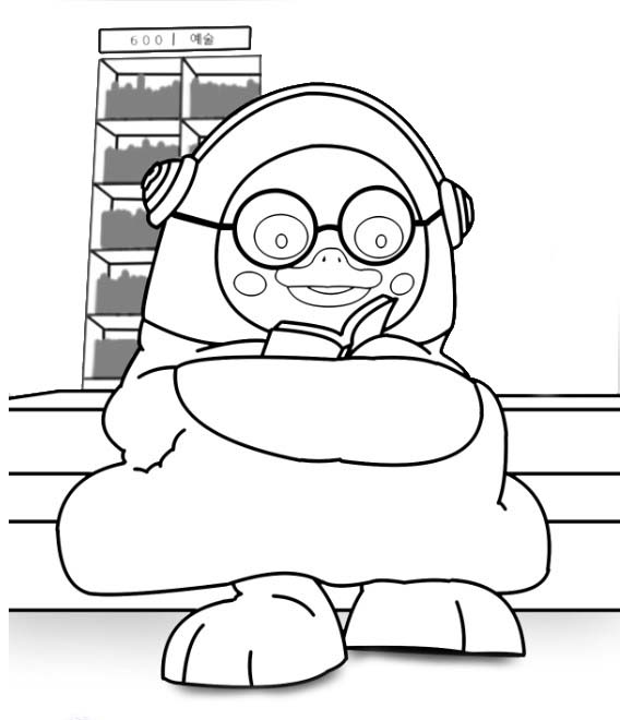 펭수는 책을 읽는다 coloring page