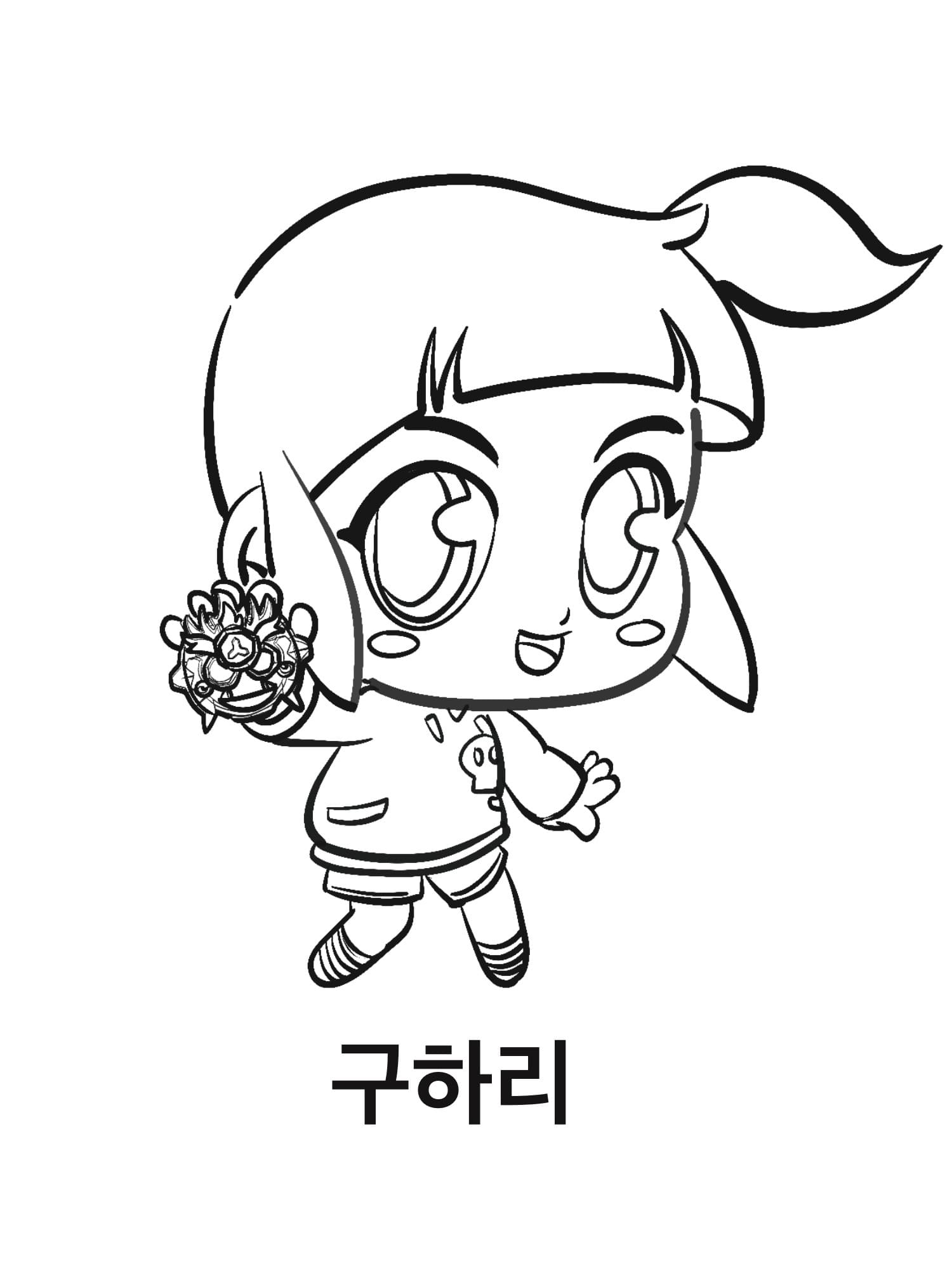 구하리 베이직