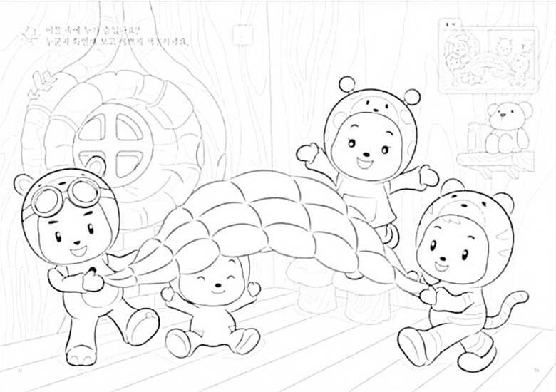 후토스 재밌다 coloring page