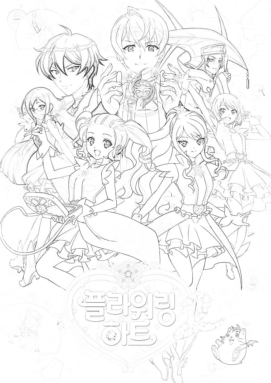 영상 플라워링 하트 coloring page