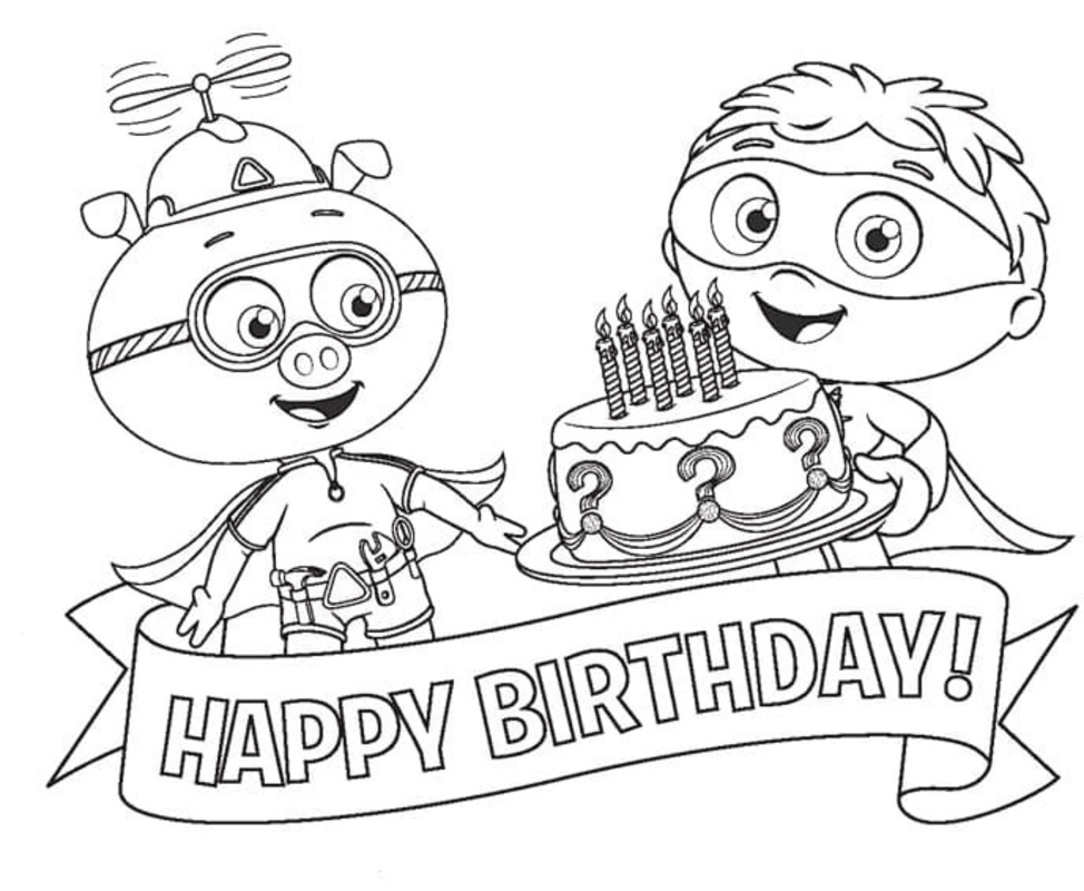 생일 축하해요 슈퍼와이