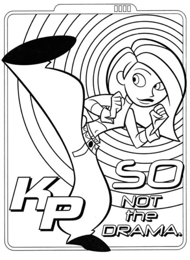 킴 파서블 이미지 단순한