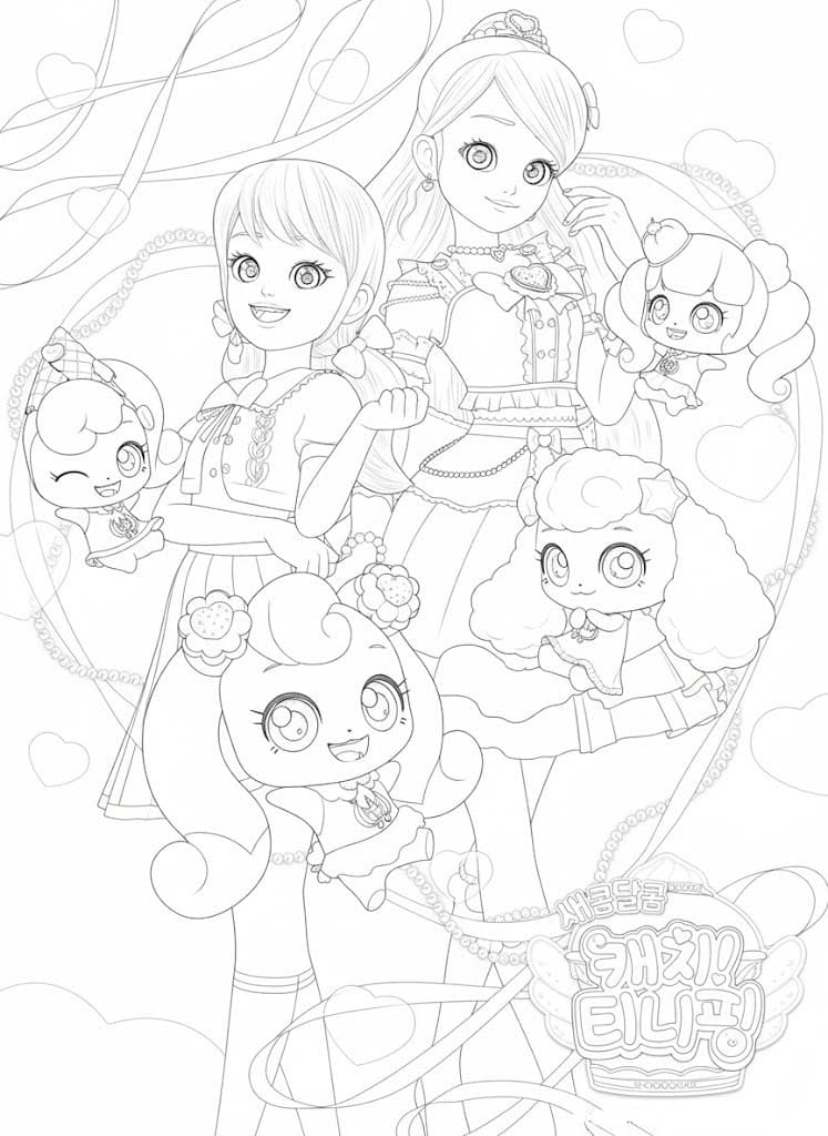 캐치! 티니핑 시리즈 인쇄