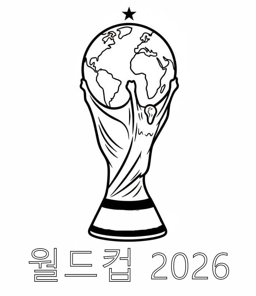 단순한 월드컵 2026