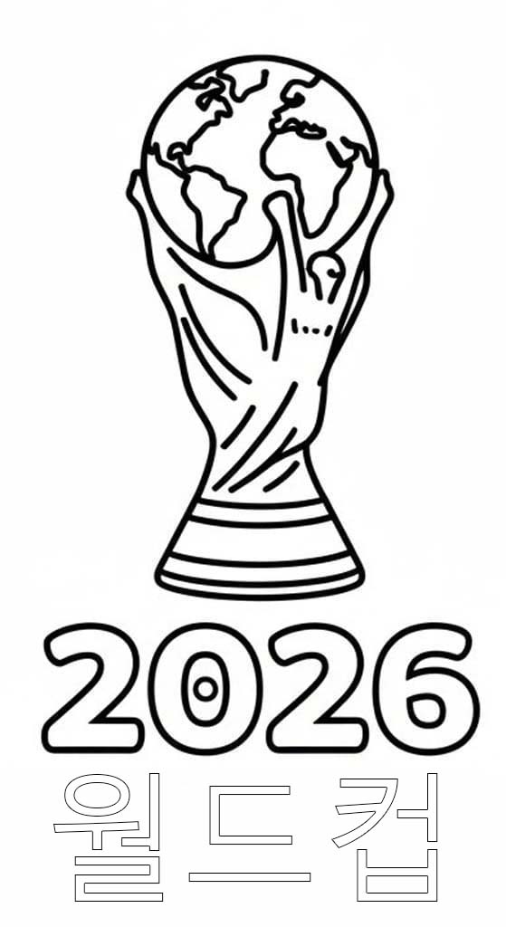 월드컵 2026 이미지 베이식