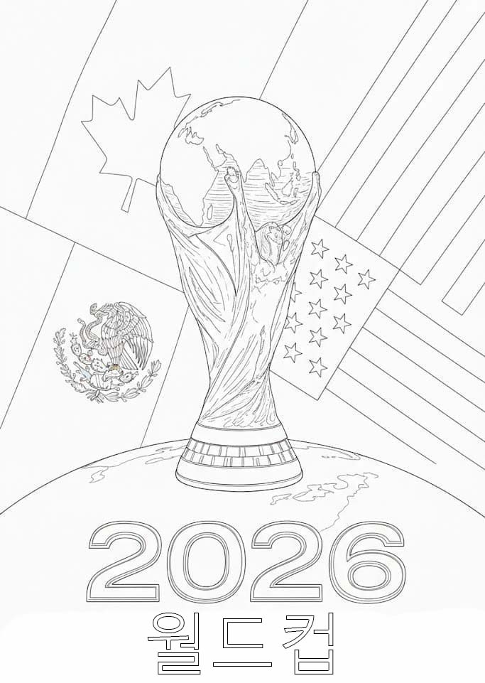 월드컵 2026 이미지 단순한