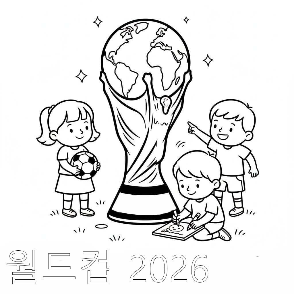 월드컵 2026 인쇄