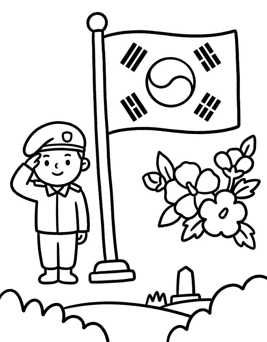 베이식 현충일