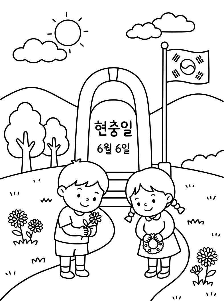 단순한 그리다 현충일