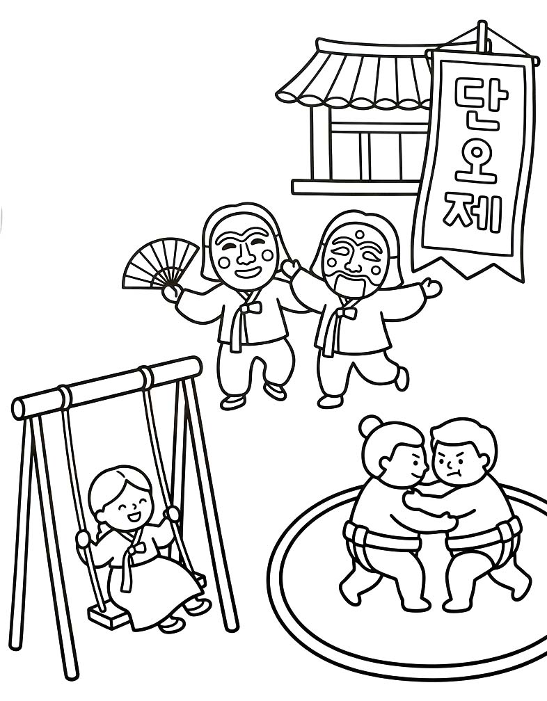 그림 강릉 단오제 무료로